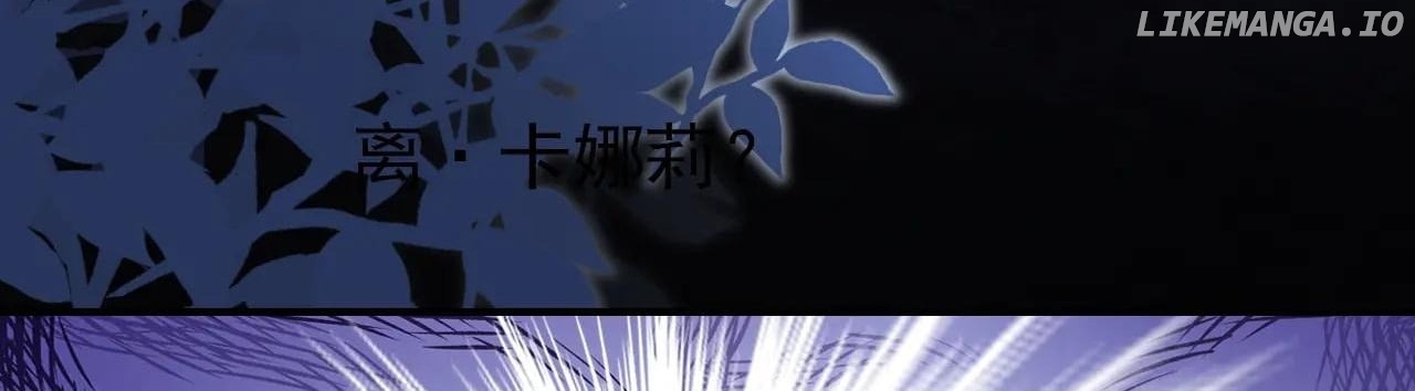 Quick Transmigration: The Host Wants To Die Chapter 169 - page 77
